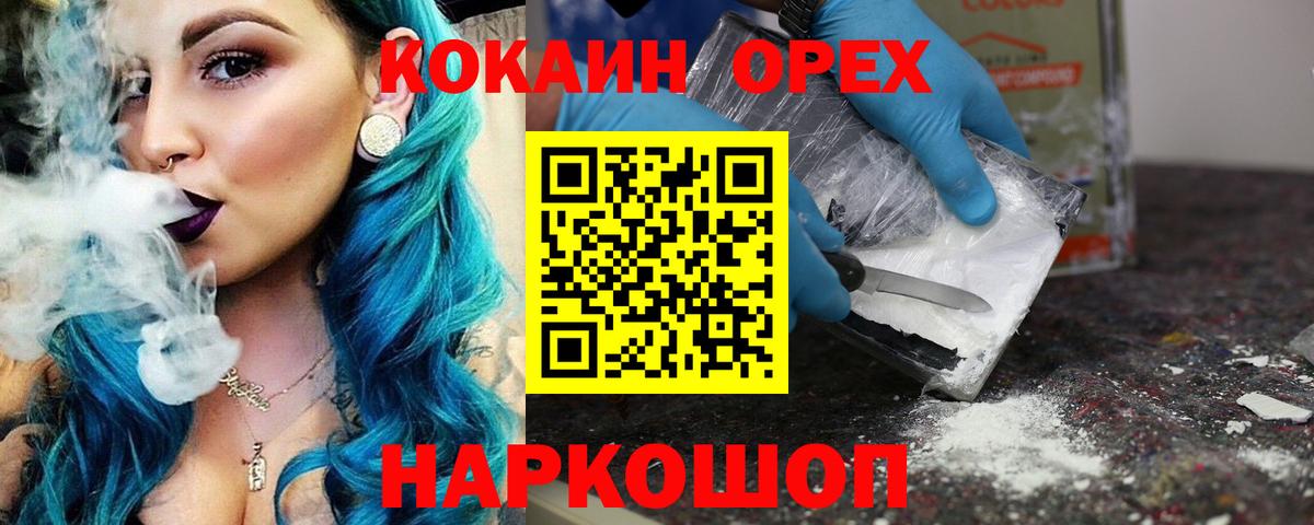 Cocaine Перу Партизанск