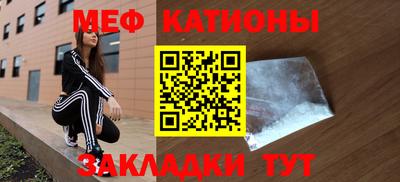 стафф Анапа