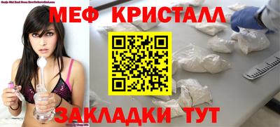 тгк Янаул