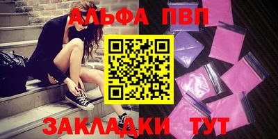 герыч Ангарск