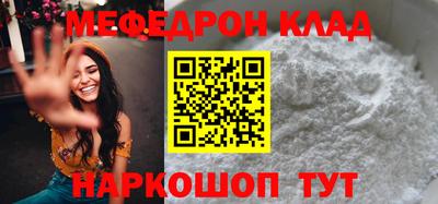 стафф Анапа