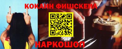 герыч Ангарск