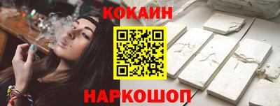 бутик Ярцево