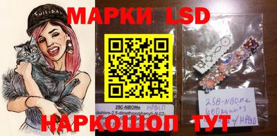 ПСИЛОЦИБИНОВЫЕ ГРИБЫ Анжеро-Судженск
