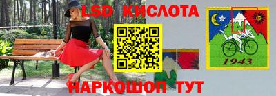 стафф Анапа