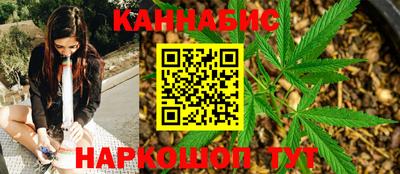 стафф Анапа