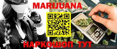стафф Анапа
