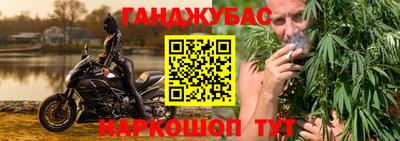 герыч Ангарск
