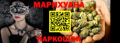 ПСИЛОЦИБИНОВЫЕ ГРИБЫ Анжеро-Судженск