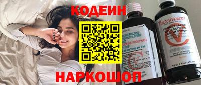 герыч Ангарск