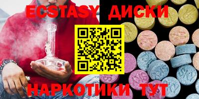 тгк Янаул