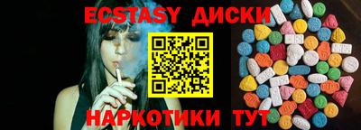 стафф Анапа