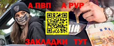 тгк Янаул