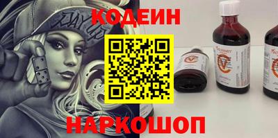 ПСИЛОЦИБИНОВЫЕ ГРИБЫ Анжеро-Судженск