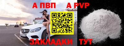ПСИЛОЦИБИНОВЫЕ ГРИБЫ Анжеро-Судженск