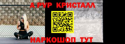 бутик Ярцево
