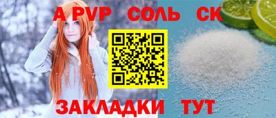 бутик Ярцево