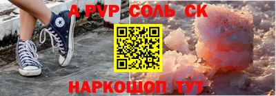 бутик Ярцево