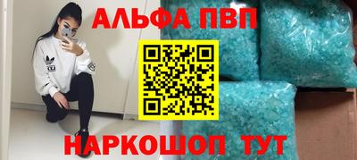 ПСИЛОЦИБИНОВЫЕ ГРИБЫ Анжеро-Судженск