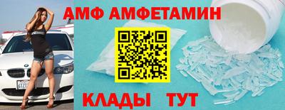 бутик Ярцево