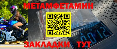 бутик Ярцево