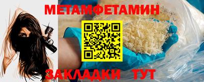 герыч Ангарск