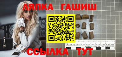 стафф Анапа