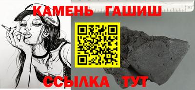 стафф Анапа