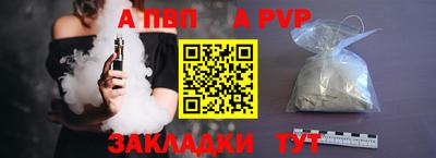 Альфа ПВП Ярославль