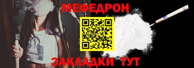 тгк Янаул