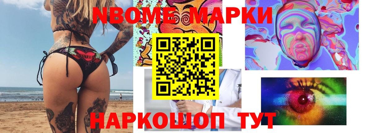 ЛСД экстази ecstasy Партизанск