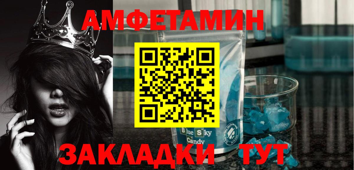Метамфетамин  Вход с VPN  Первитин винт  Партизанск  Первитин винт 