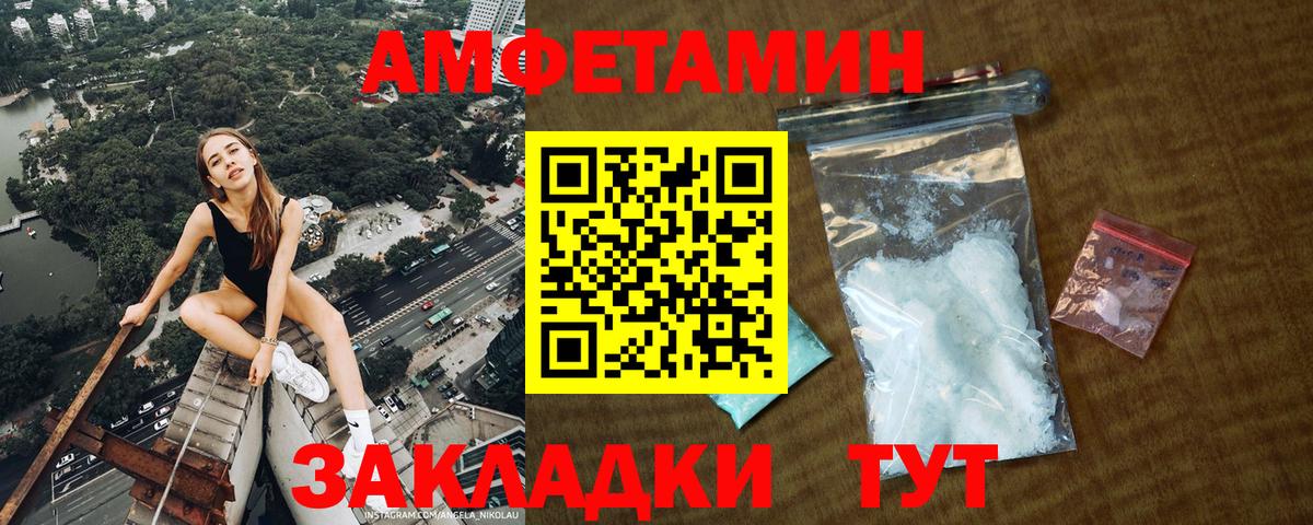 Метамфетамин витя Партизанск