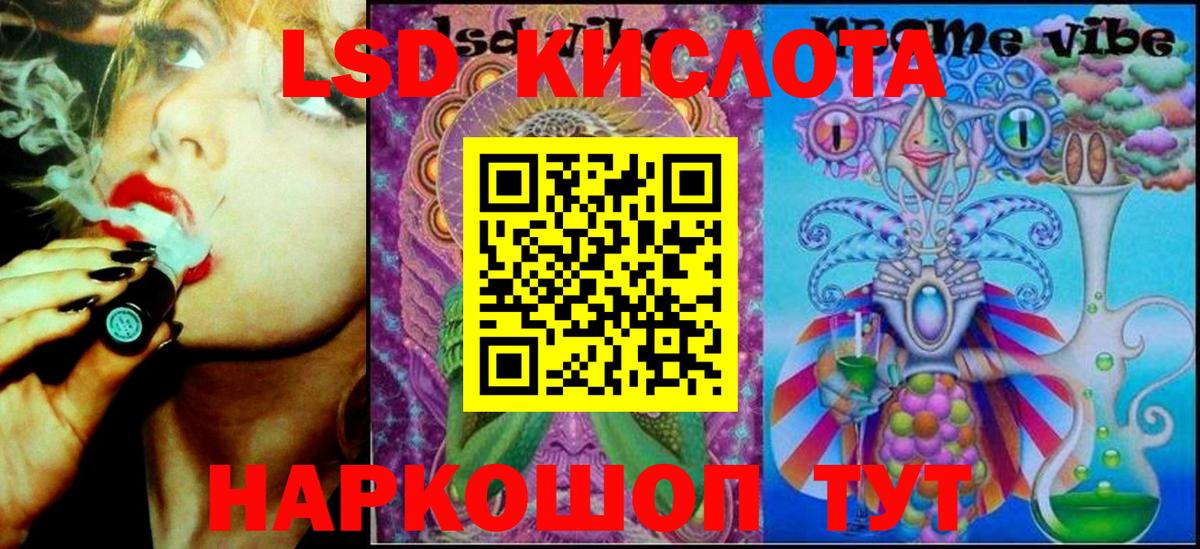 Марки N-bome 1,8мг  Марки N-bome  Партизанск  Вход с VPN 